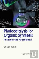 Photocatalysis For Organic Synthesis