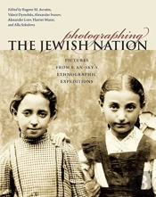 Photographing The Jewish Nation