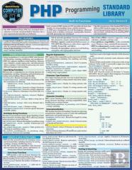 Php Programming Standard Library