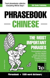 Phrasebook-Chinese Phrasebook And 1500-Word Dictionary