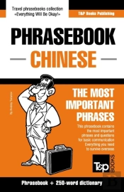 Phrasebook-Chinese Phrasebook And 250-Word  Dictionary