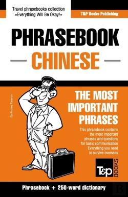 Bertrand.pt - Phrasebook-Chinese Phrasebook And 250-Word  Dictionary