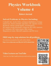 Physics Workbook Volume 4