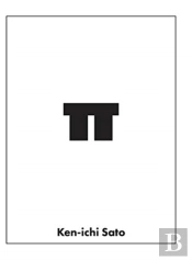Pi