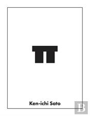 Pi