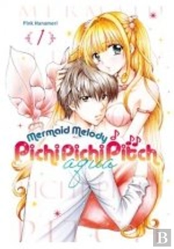 Bertrand.pt - Pichi Pichi Pitch Aqua 01