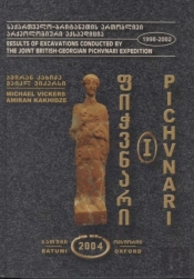 Pichvnari Volume 1