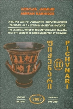 Bertrand.pt - Pichvnari Volume 2, 1967-1987