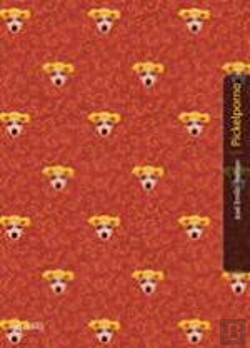 Bertrand.pt - Pickelporno
