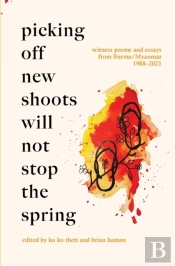Picking Off New Shoots Will Not Stop The Spring