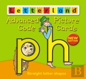 Picture Code Cards Advanced