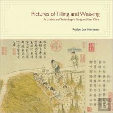 Pictures Of Tilling And Weaving Â€“ Art, Labor, And Technology In Song And Yuan China