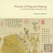 Pictures Of Tilling And Weaving Â€“ Art, Labor, And Technology In Song And Yuan China