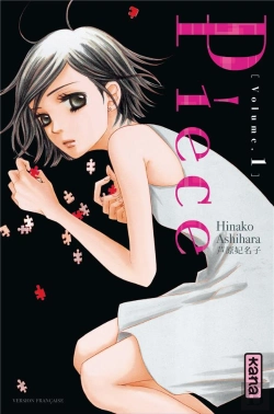 Bertrand.pt - Piece Tome 1