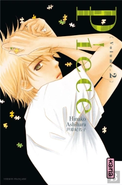 Bertrand.pt - Piece Tome 2