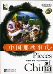 Pieces Of China With Mp3