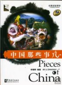 Bertrand.pt - Pieces Of China With Mp3