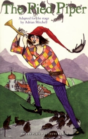 Pied Piper