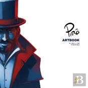 Pierô Artbook