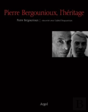 Pierre Bergounioux, L'Héritage