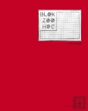 Pierre Buraglio ; Blok Zoo Hoc