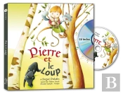 Pierre Et Le Loup