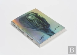 Bertrand.pt - Pierre Huyghe. Liminal