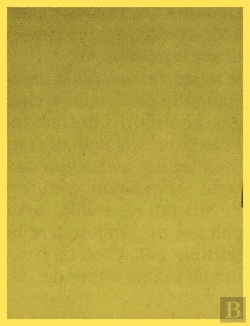 Bertrand.pt - Pierre-Olivier Arnaud