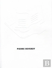 Pierre Reverdy