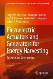 Piezoelectric Actuators And Generators For Energy Harvesting