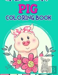 Pig Coloring Book