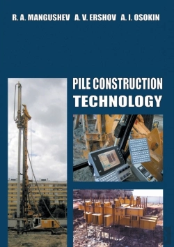 Bertrand.pt - Pile Construction Technology