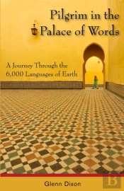 Pilgrim In The Palace Of Words