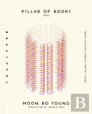 Pillar Of Books