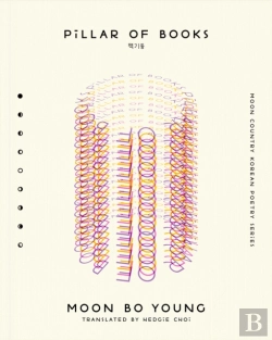 Bertrand.pt - Pillar Of Books