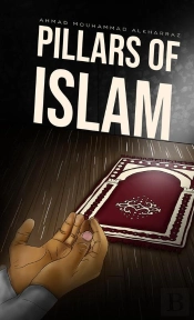 Pillars Of Islam