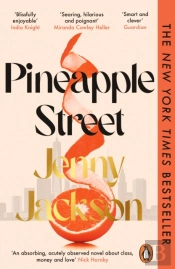 Pineapple Street