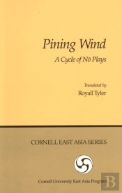 Pining Wind