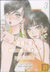 Pink Candy Kiss, Vol. 3