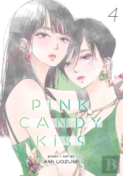 Pink Candy Kiss, Vol. 4