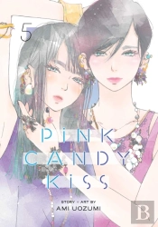 Pink Candy Kiss, Vol. 5