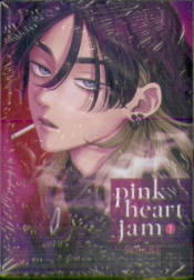 Pink Heart Jam, Vol. 1