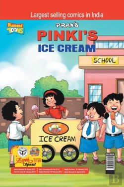 Bertrand.pt - Pinki Ki Icecream
