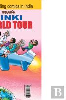 Pinki World Tour