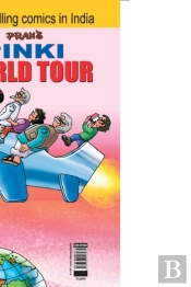 Pinki World Tour