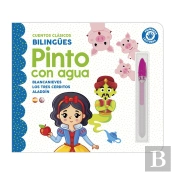 Pinto Con Agua - Cuentos (Blancanieves, Los Tres Cerditos Y Aladdin)