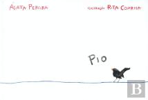 Pio