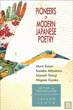 Bertrand.pt - Pioneers Of Modern Japanese Poetry