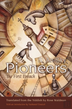 Bertrand.pt - Pioneers