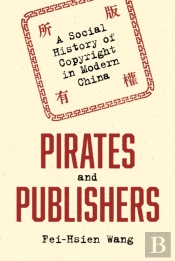 Pirates And Publishers